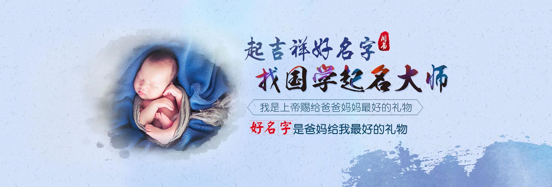 上海哪里起名比较靠谱-基础记账公司起名大全